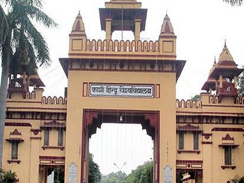 Banaras Hindu University